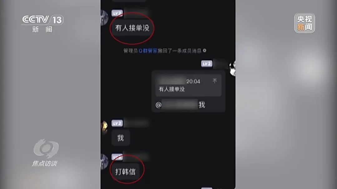 谁在“帮”未成年人绕开防沉迷系统?