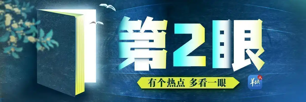绕开防沉迷只需4元！为何未成年人屡屡“上头”难防住？｜第2眼
