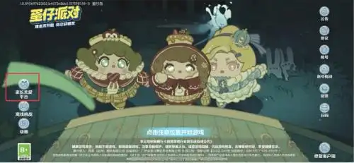 绕开防沉迷只需4元！为何未成年人屡屡“上头”难防住？｜第2眼