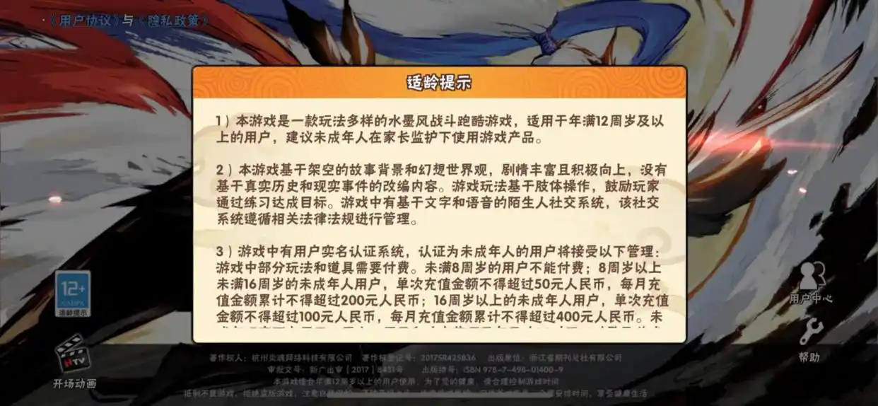 小宝评测｜防未成年人沉迷做得怎么样？我们实测了这六款网游