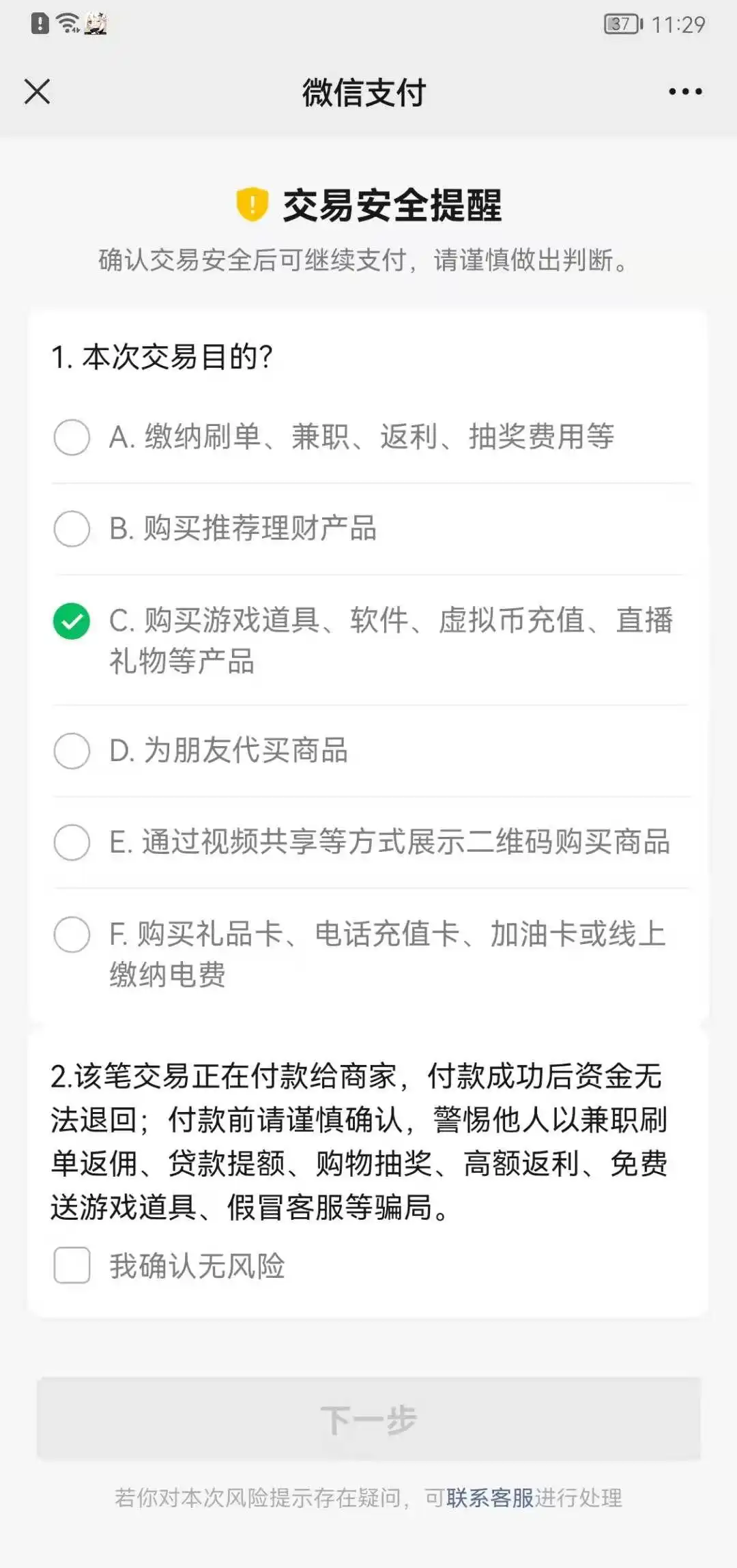 小宝评测｜防未成年人沉迷做得怎么样？我们实测了这六款网游