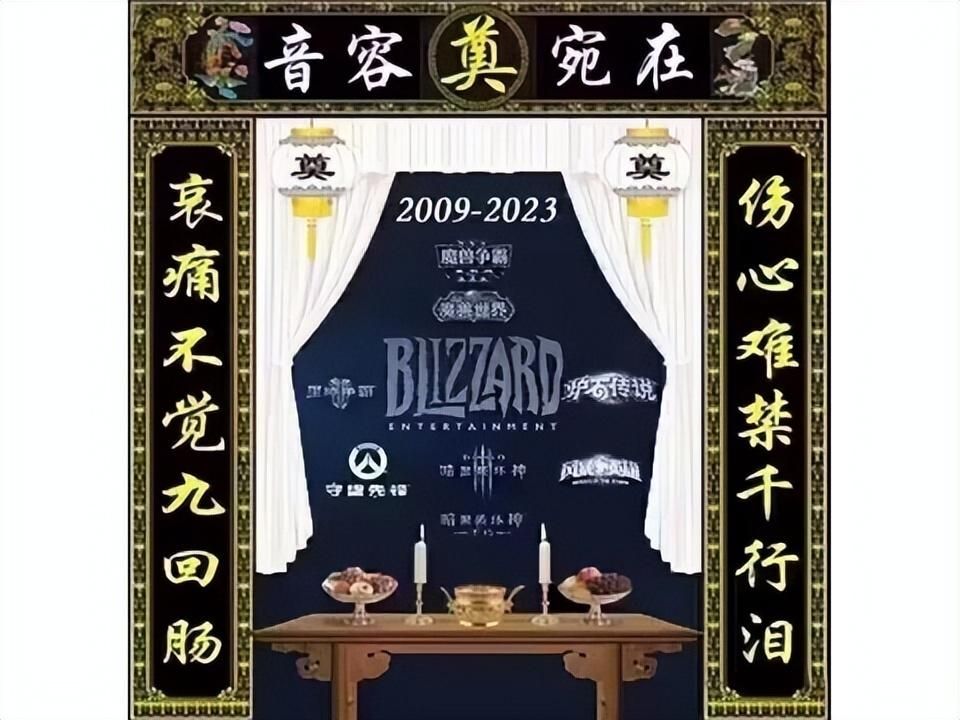 暴雪国服停运,魔兽私服路子却野起来了?不知火舞大战兽人士兵!