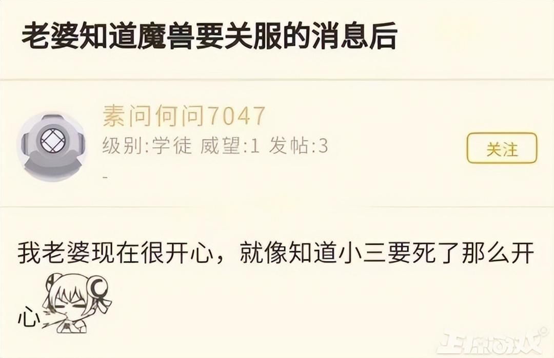 暴雪国服停运,魔兽私服路子却野起来了?不知火舞大战兽人士兵!