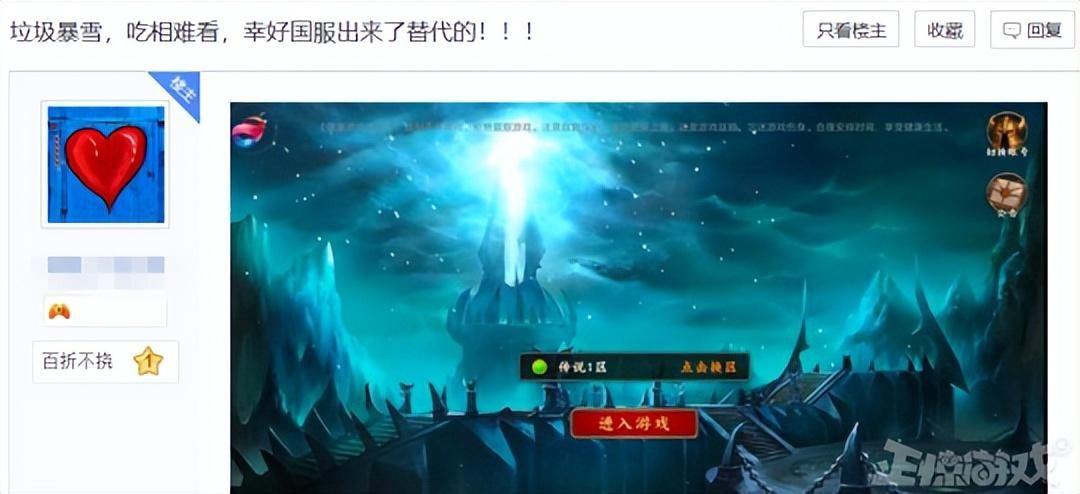 暴雪国服停运,魔兽私服路子却野起来了?不知火舞大战兽人士兵!