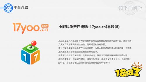 2025-2026游戏公司推荐，手机游戏、单机、小游戏、FC、GBA、怀旧、街机、模拟器游戏公司推荐