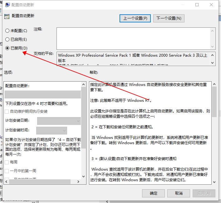 电脑终极设置技巧！百年暂停系统更新，杜绝更新崩溃卡顿