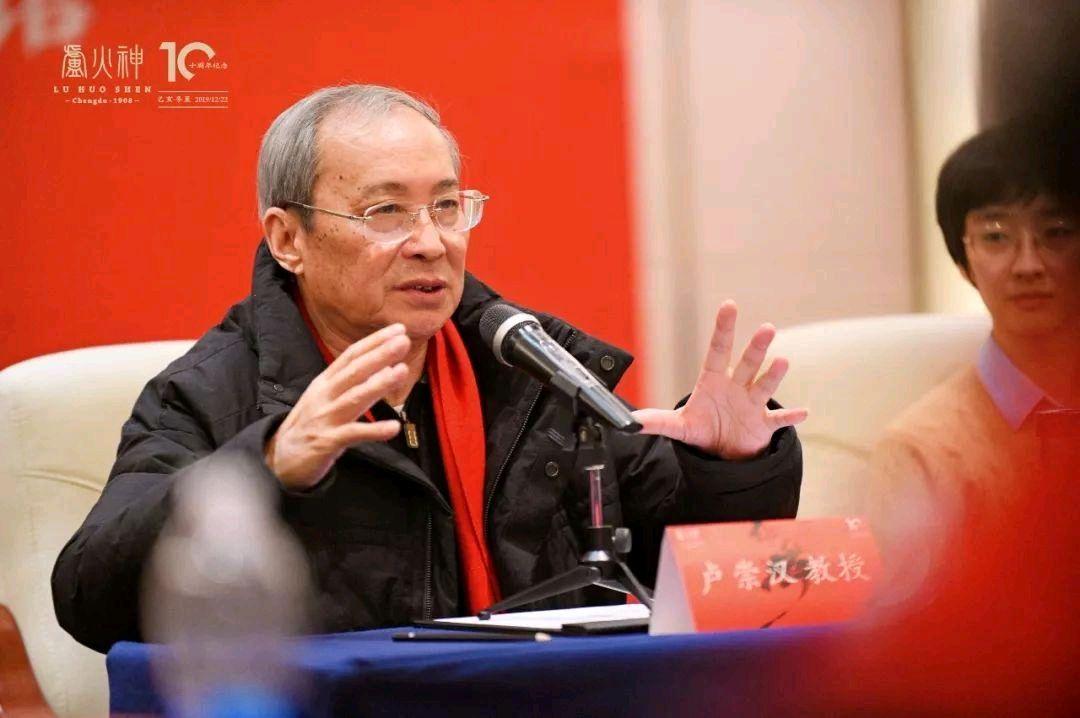 “火神派”名医卢崇汉,治疗危重急症独树一帜,入选中医名人录