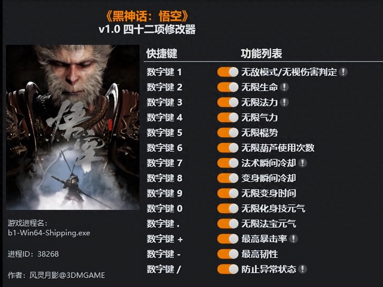 风灵月影，成为了这个时代玩家们的靠山