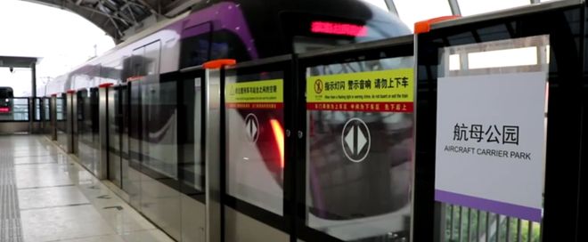 轨道交通Z4线21座车站站名定了