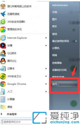 Win7系统怎样找回回收站已经删除的文件_电脑清空回收站怎么恢复回来