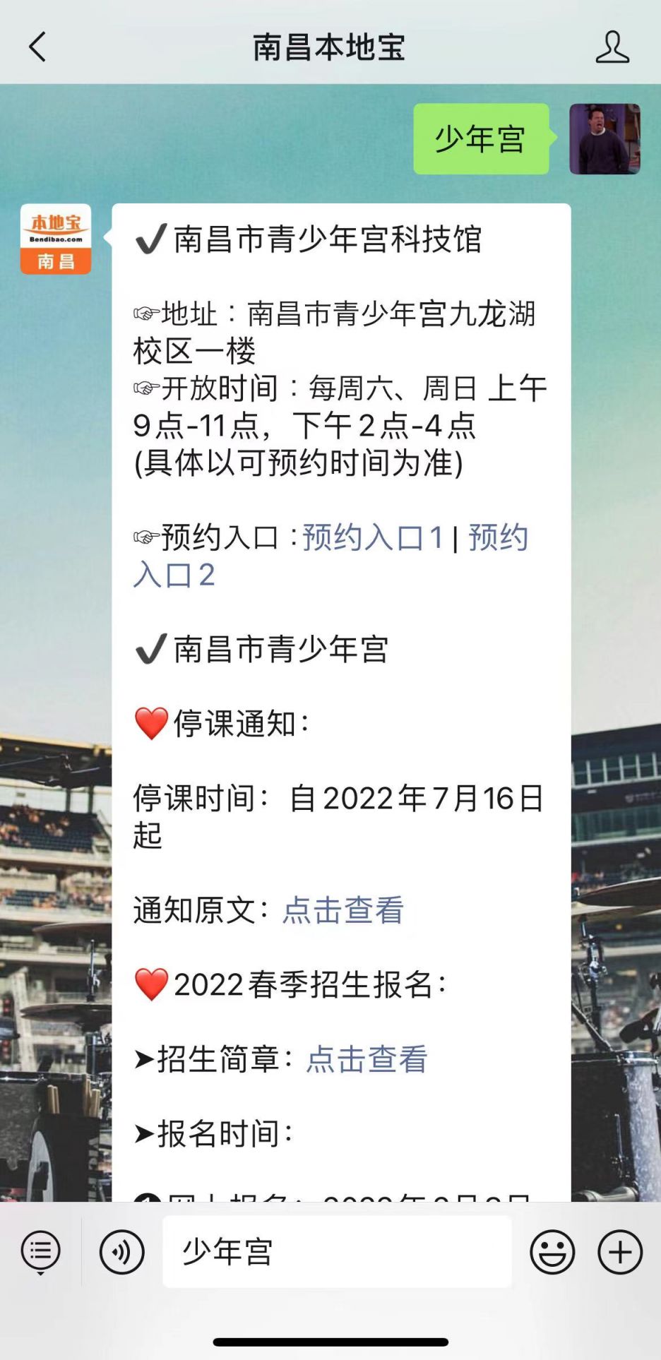 南昌青少年宫科技馆儿童需要预约吗?