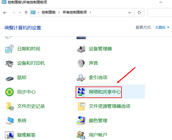 电脑本地连接在哪里找 电脑没有本地连接解决方法