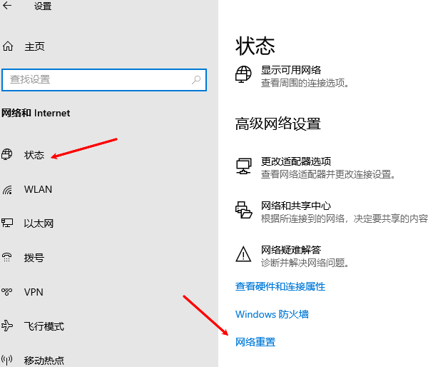 电脑本地连接在哪里找 电脑没有本地连接解决方法