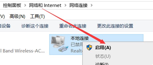 没有本地连接怎么办?小编教你电脑缺少本地连接的5个原因和解决方法