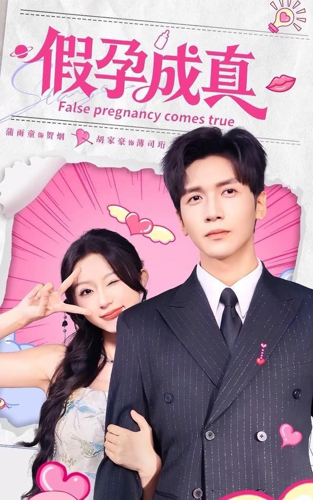 12月4日短剧上新暴击！7部新剧扎堆上线