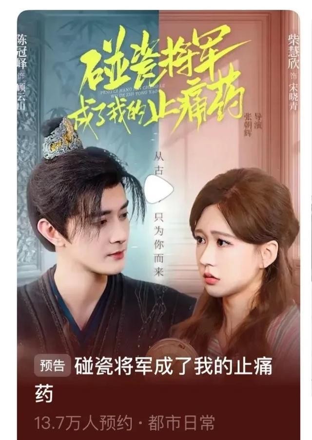 12月4日短剧上新暴击！7部新剧扎堆上线