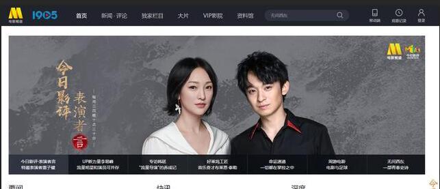 想看最新电影,免费的网站或者软件都有哪些?了解一下?