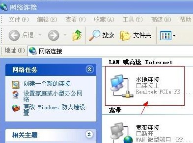 本地连接不见了|网络连接图标不见了怎么办？