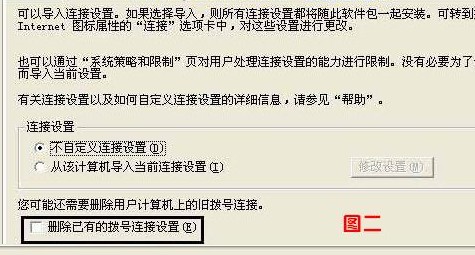 本地连接不见了|网络连接图标不见了怎么办？