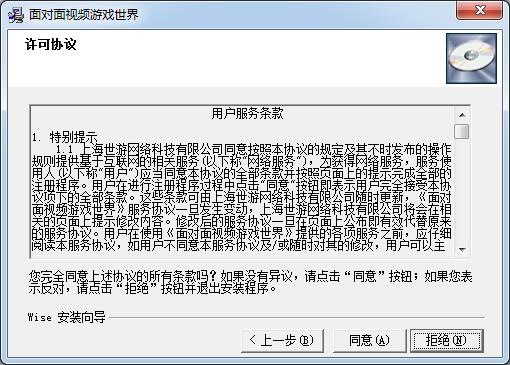 面对面365视频游戏-365面对面游戏大厅-面对面365视频游戏下载 v1.1.0.0官方正式版