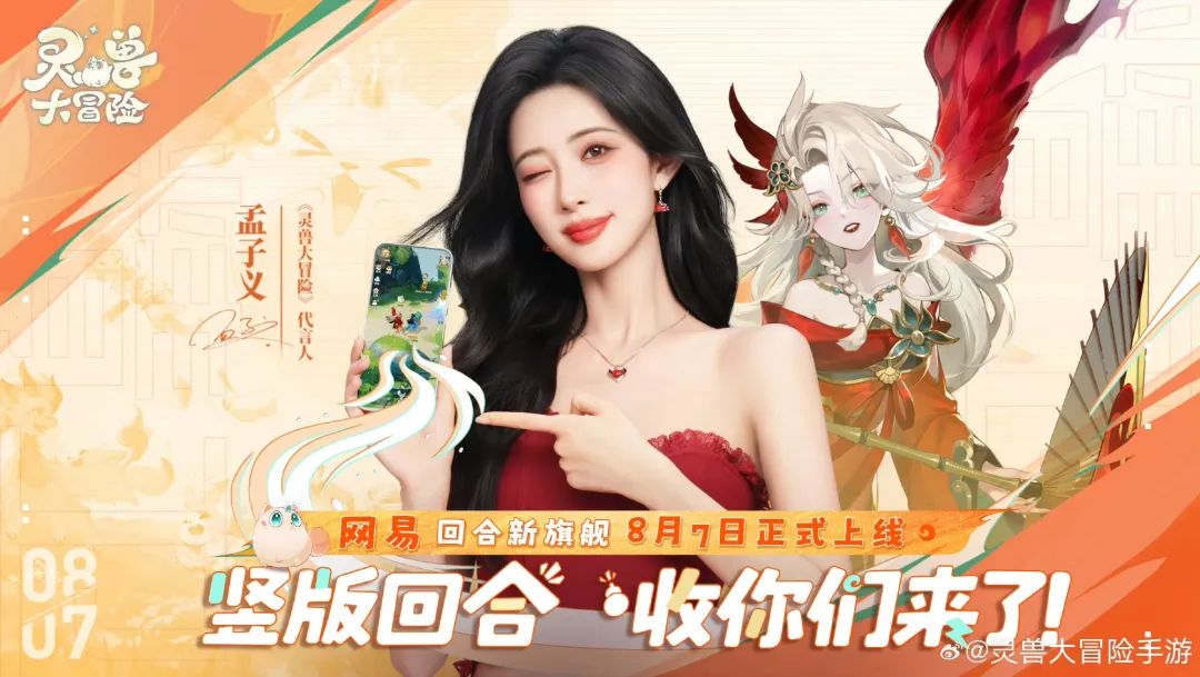 腾讯《虚环》《穿越火线：虹》公开实机演示；心动投资AI游戏公司；GPT-5可分钟级生成3D游戏 | 氪游周报8.4-8.10