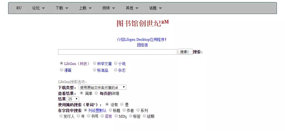 在家如何免费使用中国知网?更多学术网址推荐