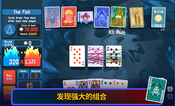 小丑牌 安卓下载官网手机版