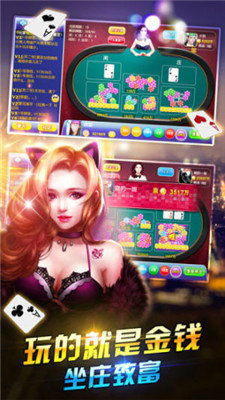 斗牛扑克牌官方版