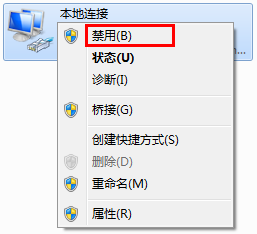 [PPPoE]  WAN口有IP地址上不了网，怎么办？