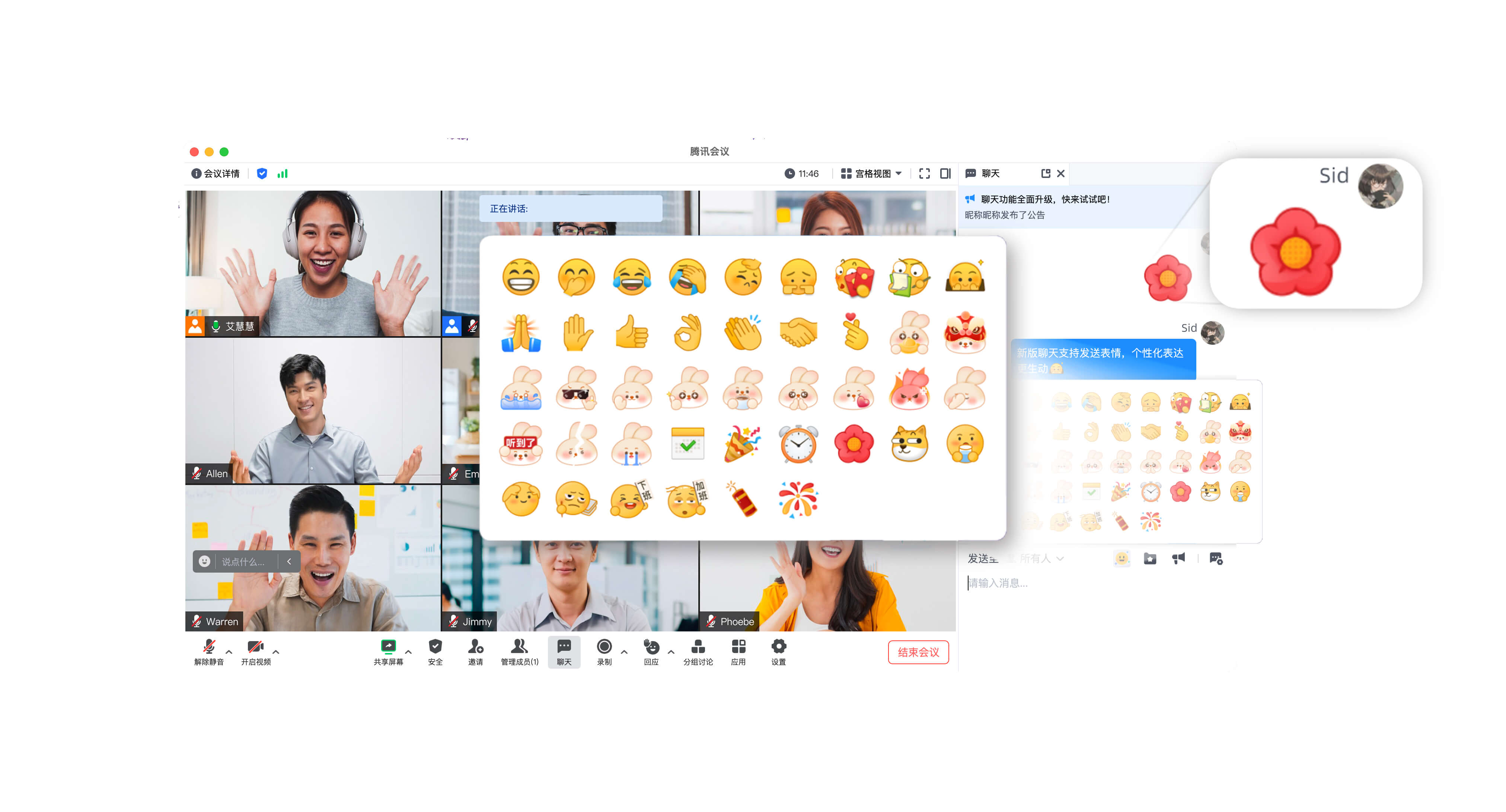 热知识：云录制开启字幕，像看电影一样回顾！