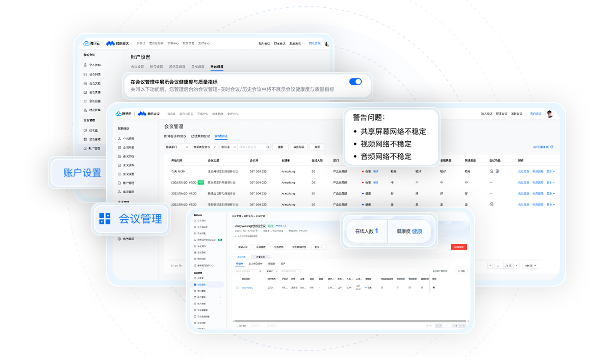 热知识：云录制开启字幕，像看电影一样回顾！