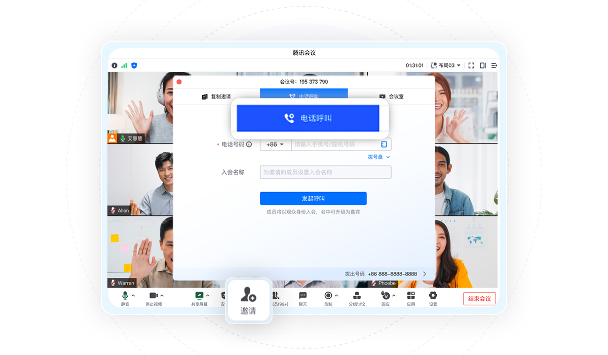 热知识：云录制开启字幕，像看电影一样回顾！
