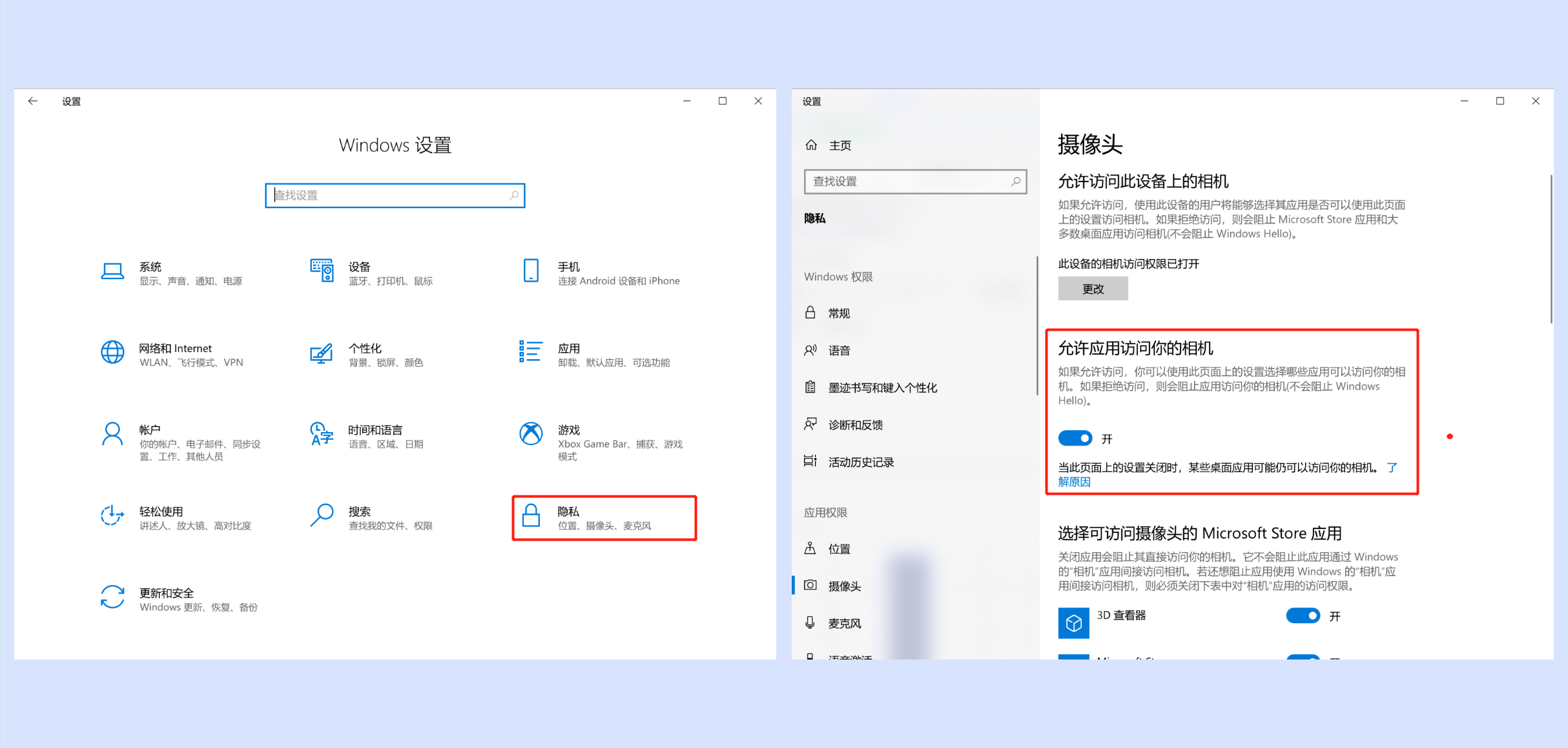 视频会议扩展应用
