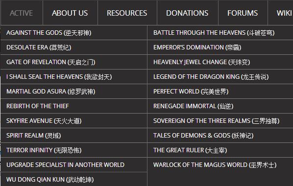 独家｜起点或将携手外国翻译组，让中国网文正式走向欧美