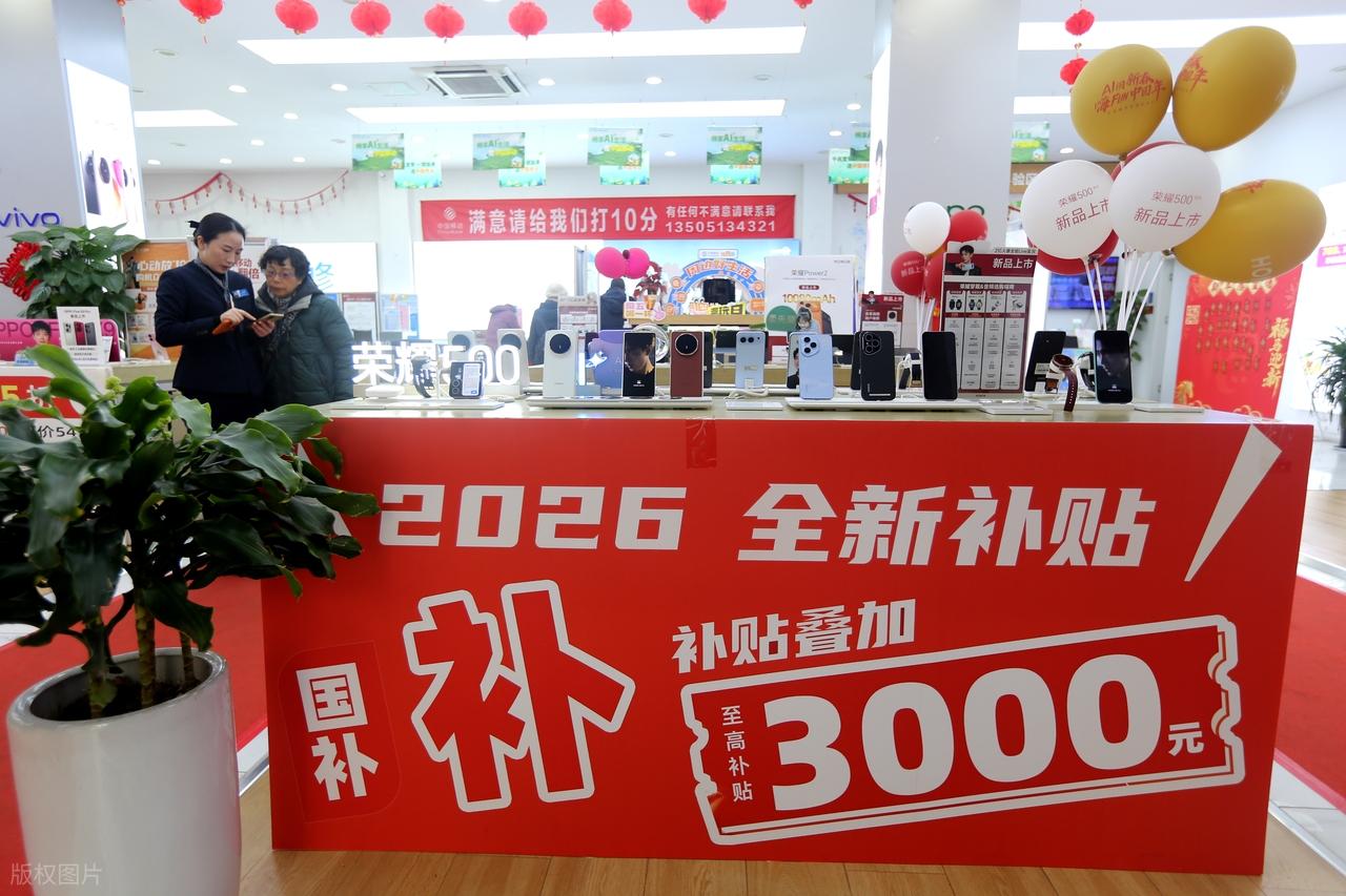 官方明确！2026补贴扩大搭配增收计划，普通人领钱涨薪的机会来了