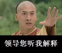 密码123456,这意味着什么?