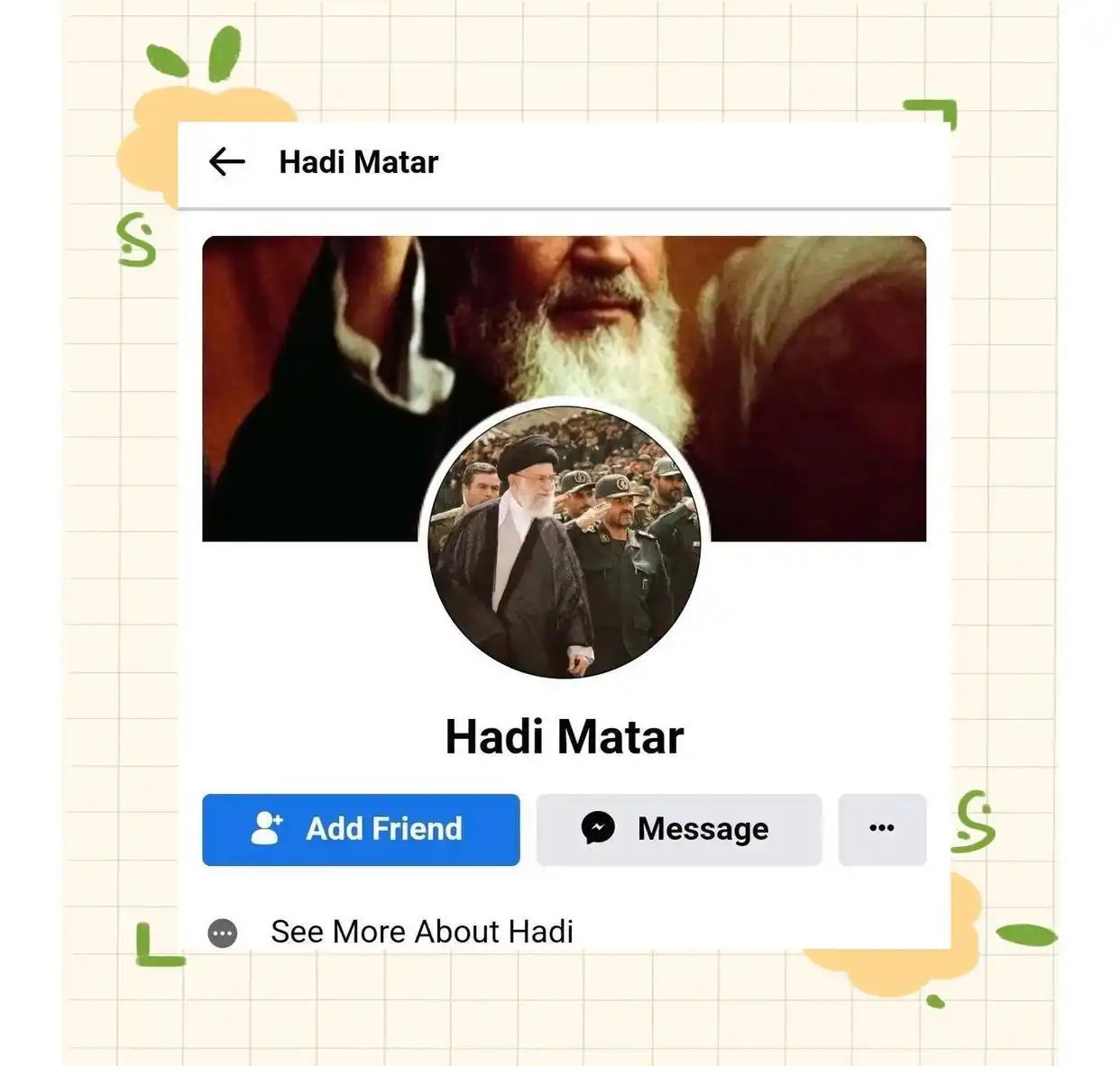 拉什迪遇刺事件背后的文学与宗教交响