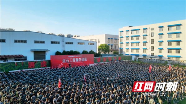 工程为本！点石家装集团四度蝉联“领跑者”