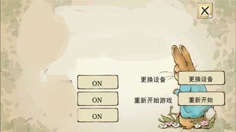 安装包名：彼得兔的庄园