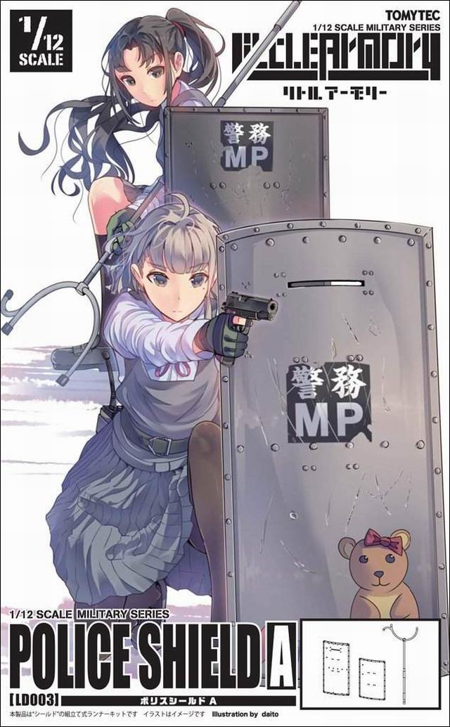 再也不怕乱入狂！女性手办救星防爆警察配件发售