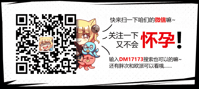 再也不怕乱入狂！女性手办救星防爆警察配件发售