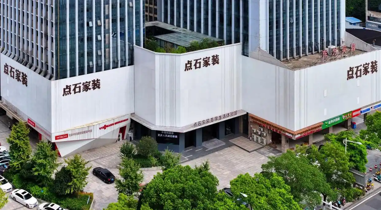 高品质筑家，点石持续领跑中高档装修