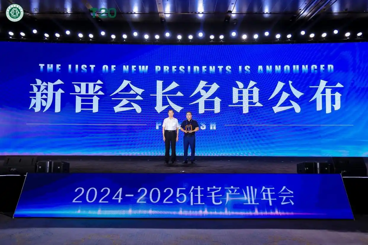 高品质筑家，点石持续领跑中高档装修