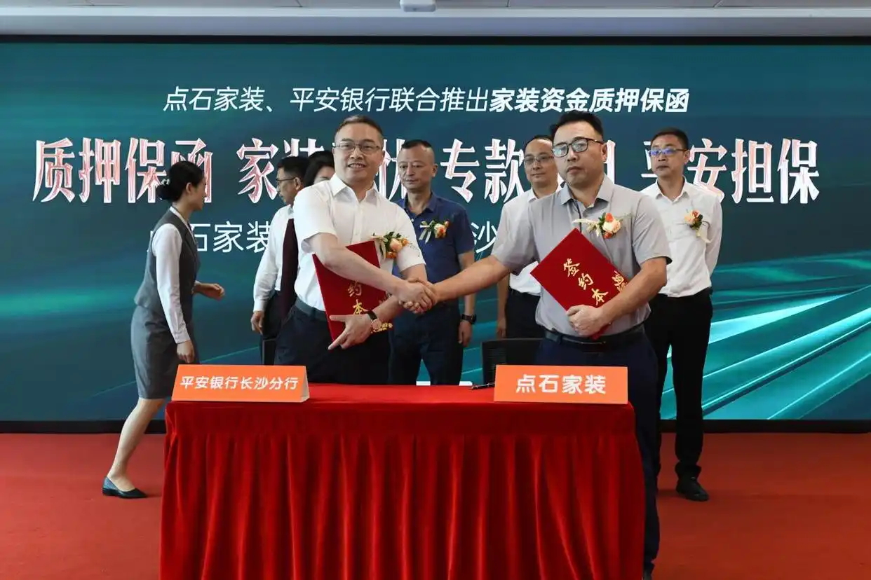 高品质筑家，点石持续领跑中高档装修