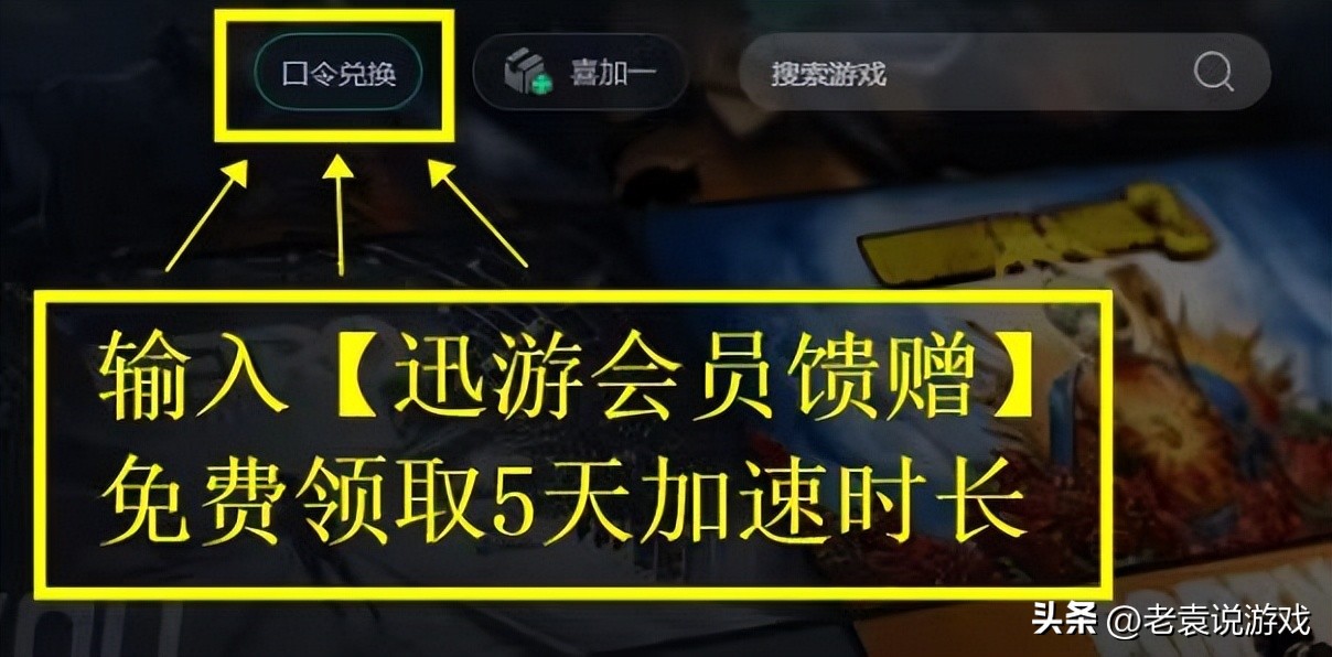 魔兽世界国服下载不了、无法下载、报错?动动手指就能解决