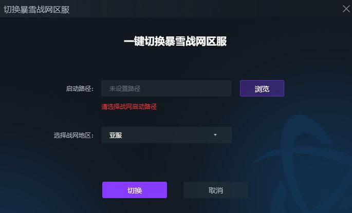 魔兽世界国际服|亚服|台服|怀旧服怎么下载安装注册 一站式教学