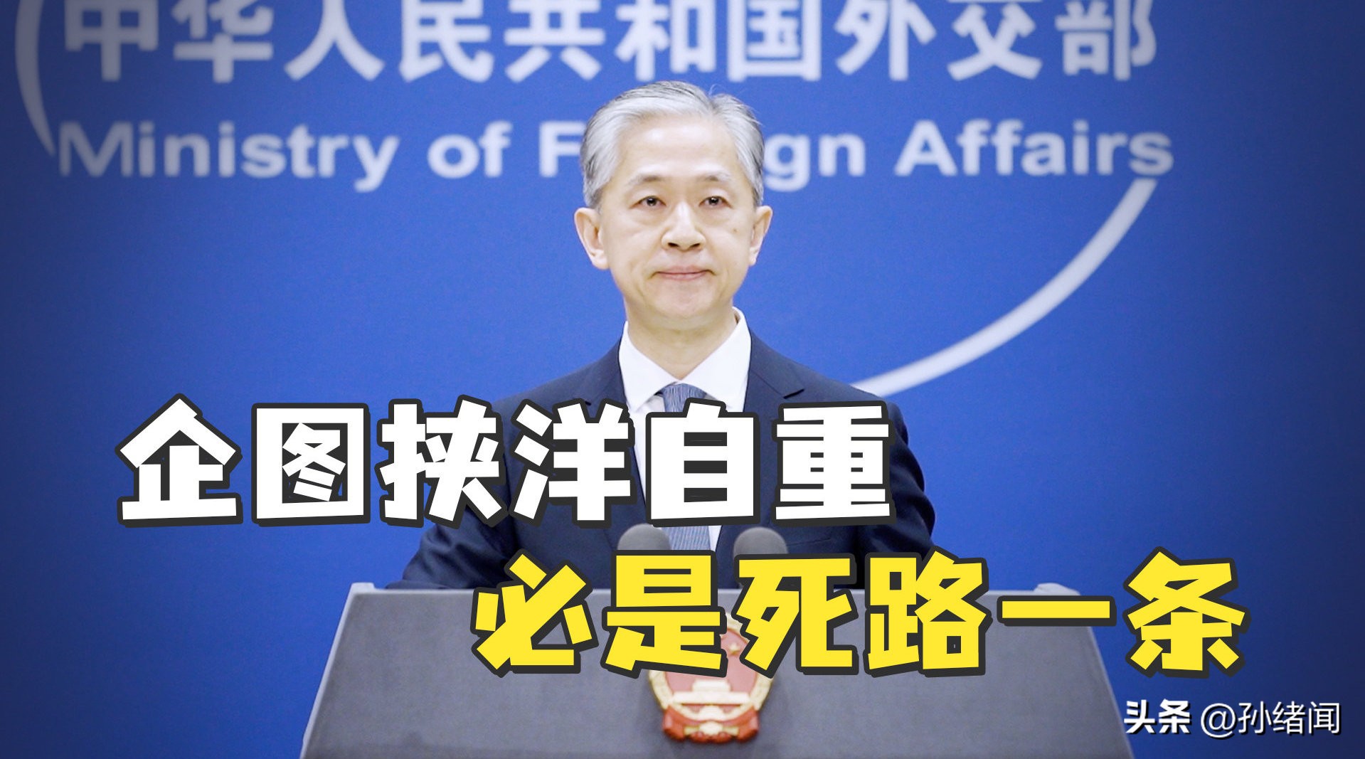 大陆或惩罚蔡英文，美媒称美军已戒备，台当局：准备应对最坏情况