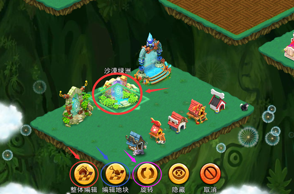 浪漫庄园无限金币无限钻石版