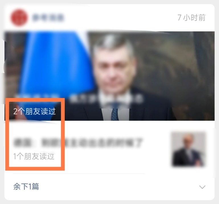 微信想让公众号再次伟大