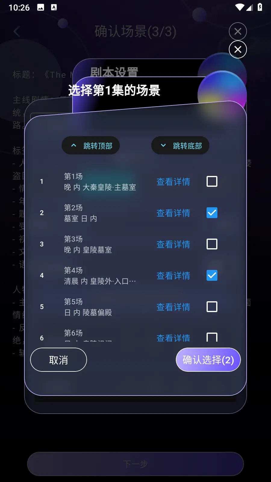 **新手写小说软件2025推荐，三款工具帮你轻松迈出创作第一